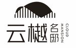 云樾名邸