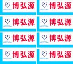博弘源胸卡亚克力牌