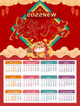 2022开年大吉海报