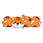 2022 虎年 字体设计 艺术