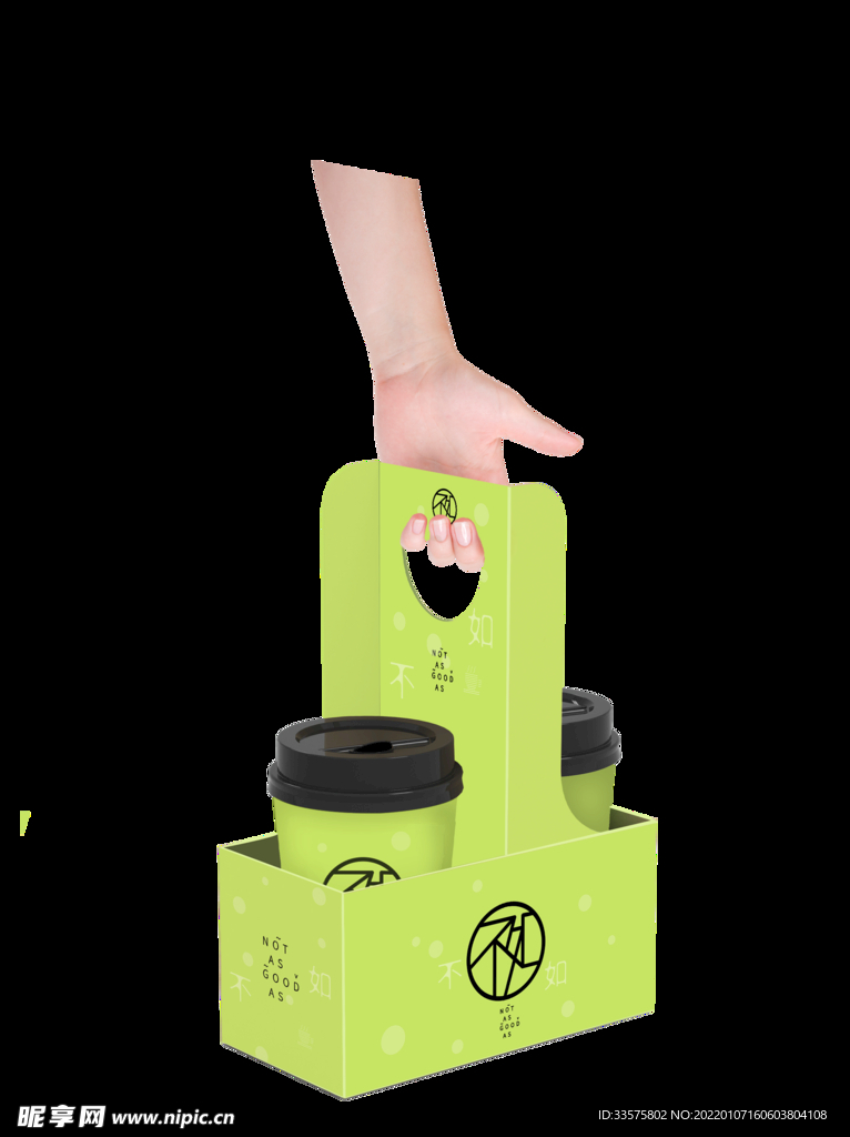 手提奶茶盒