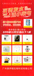 烫发水活动展架