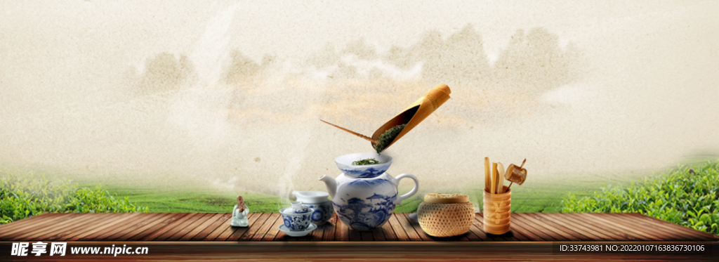 茶叶海报