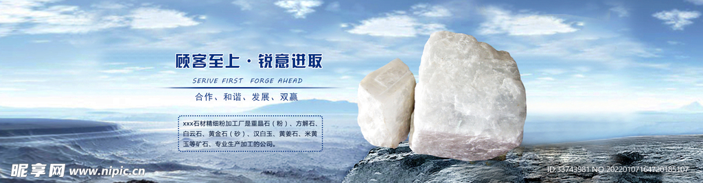 石材轮播图