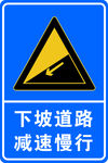 安全标识牌