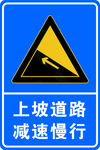 安全标识牌