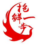 抢鲜LOGO