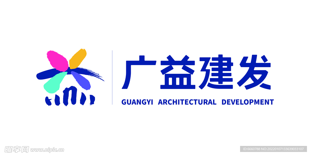 广益建发LOGO