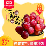 淘宝商品主图边框背景图模板图