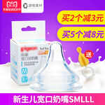 淘宝商品主图边框背景图模板图