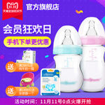 淘宝商品主图边框背景图模板图