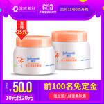 淘宝商品主图边框背景图模板图