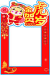 相框