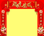 门框