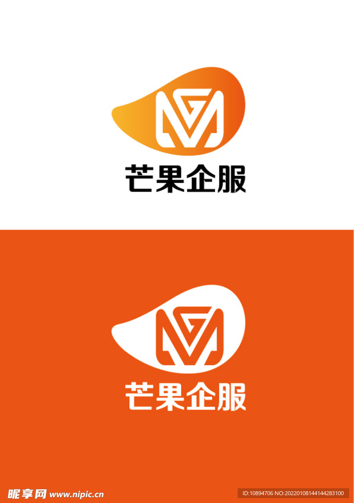 企服科技标识设计