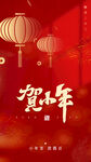 小年传播图