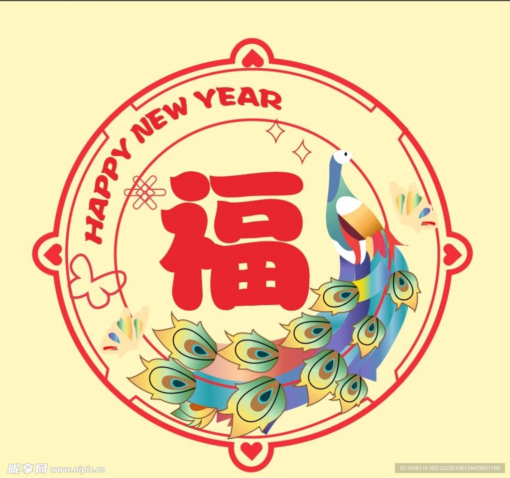 新年贴纸