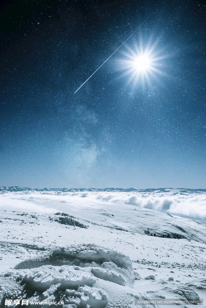 星空