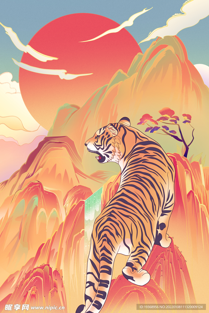 虎年插画新年吉祥海报