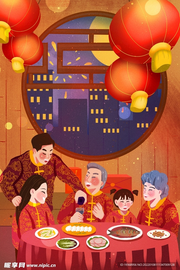 虎年插画新年吉祥海报