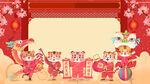 虎年插画新年吉祥海报