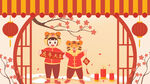 虎年插画新年吉祥海报