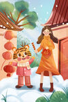 虎年插画新年吉祥海报