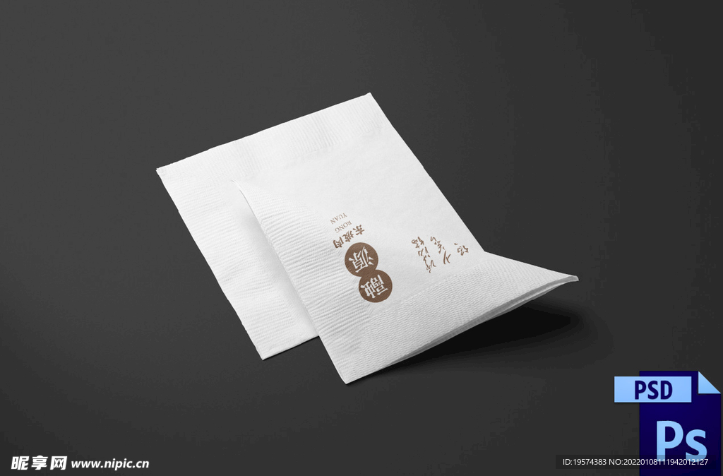 餐巾纸样机logo贴图餐饮
