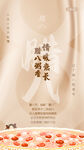 过了腊八就是年