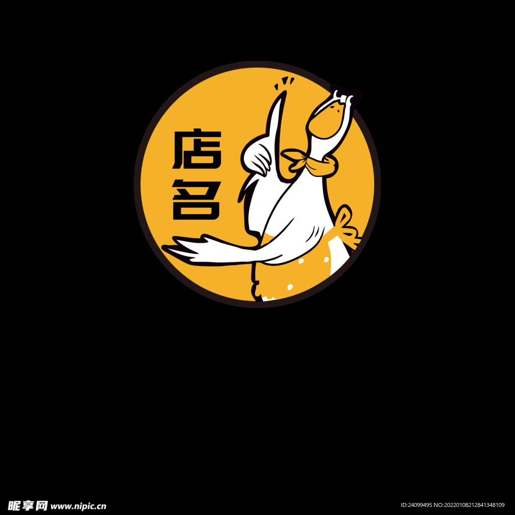 咸水鸭烤鸭餐饮门店logo