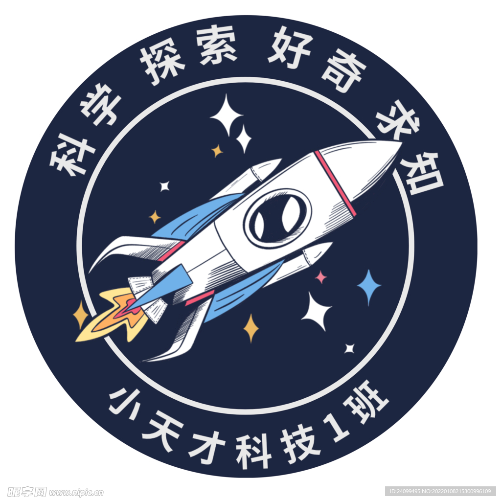 培训班标班徽