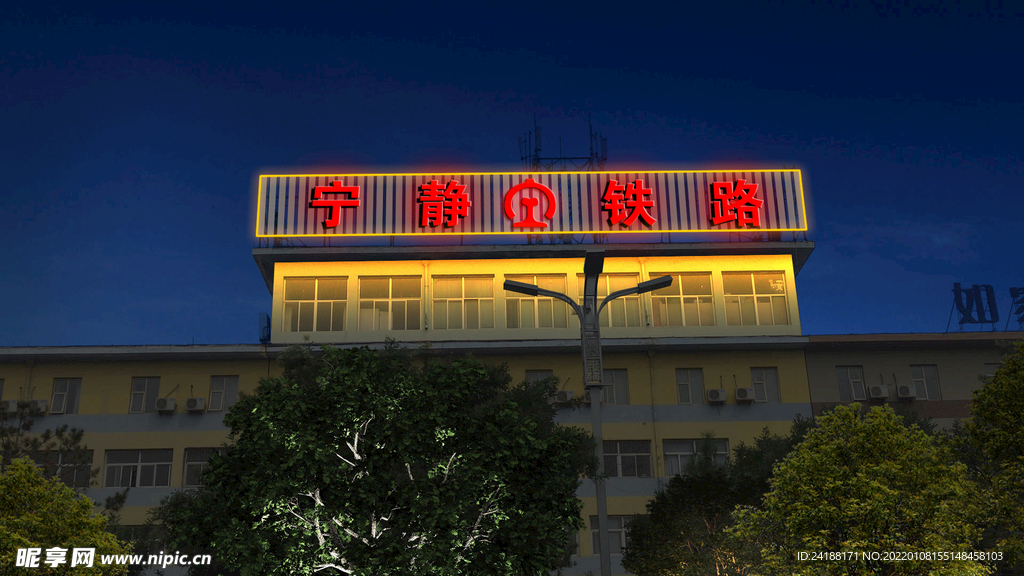 政府大楼亮化夜景图 
