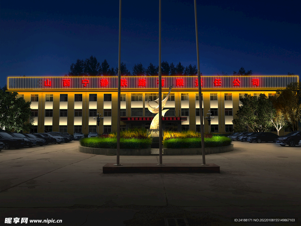 政府大楼亮化夜景图