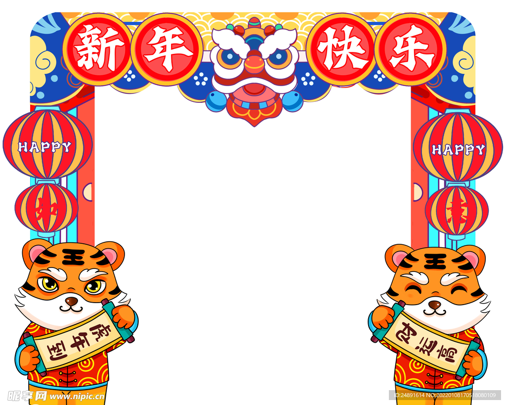 2022 门楼 门型 异型 