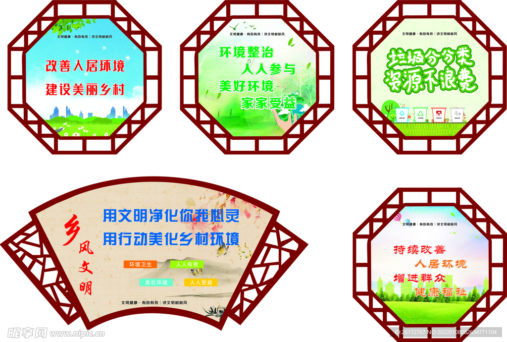 中国风边框