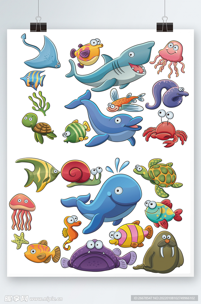 海底世界生物