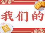 美团设计