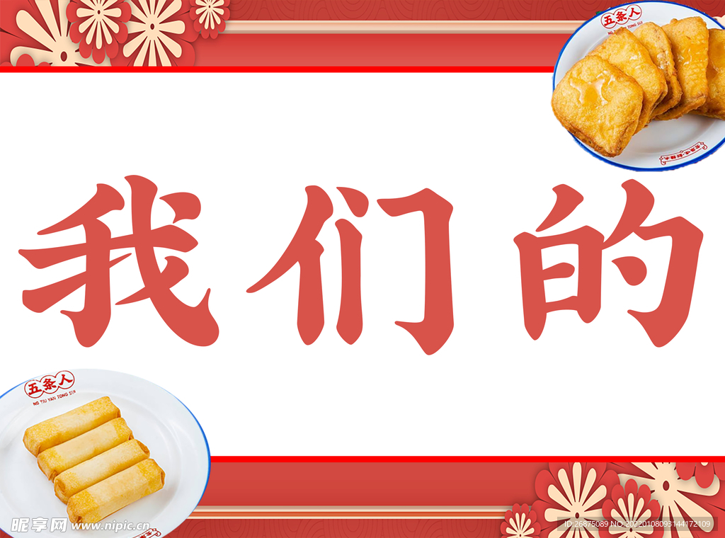 美团设计