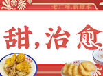 美团设计