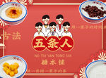 美团设计