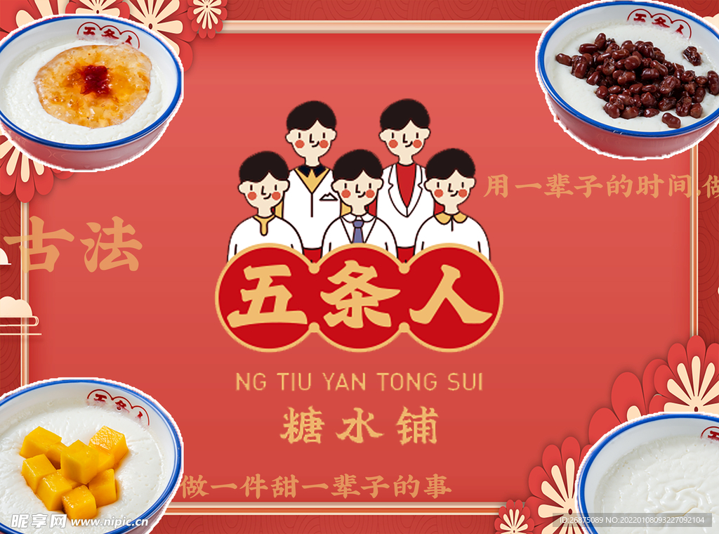 美团设计