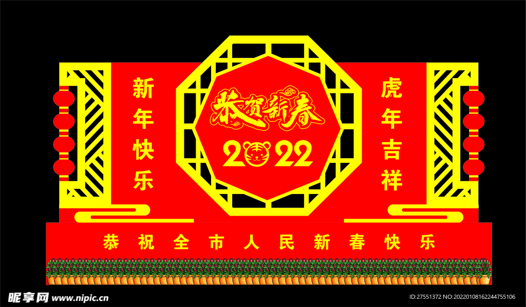 虎年美陈