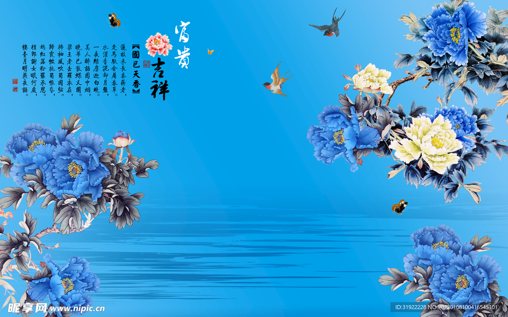 牡丹花