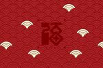 底纹