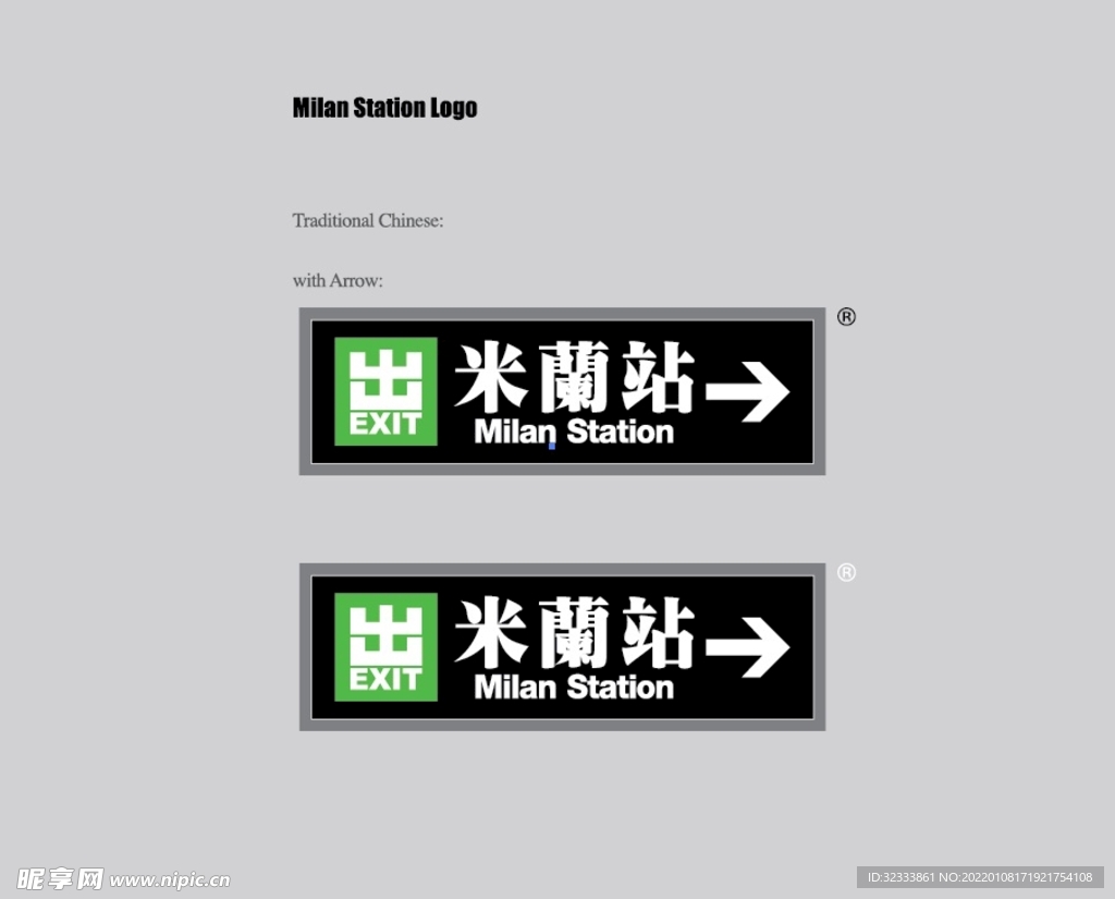 米兰站milanstation