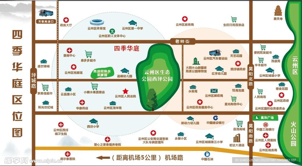 城市地点区位图