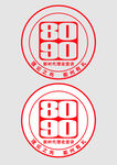 8090LOGO应用