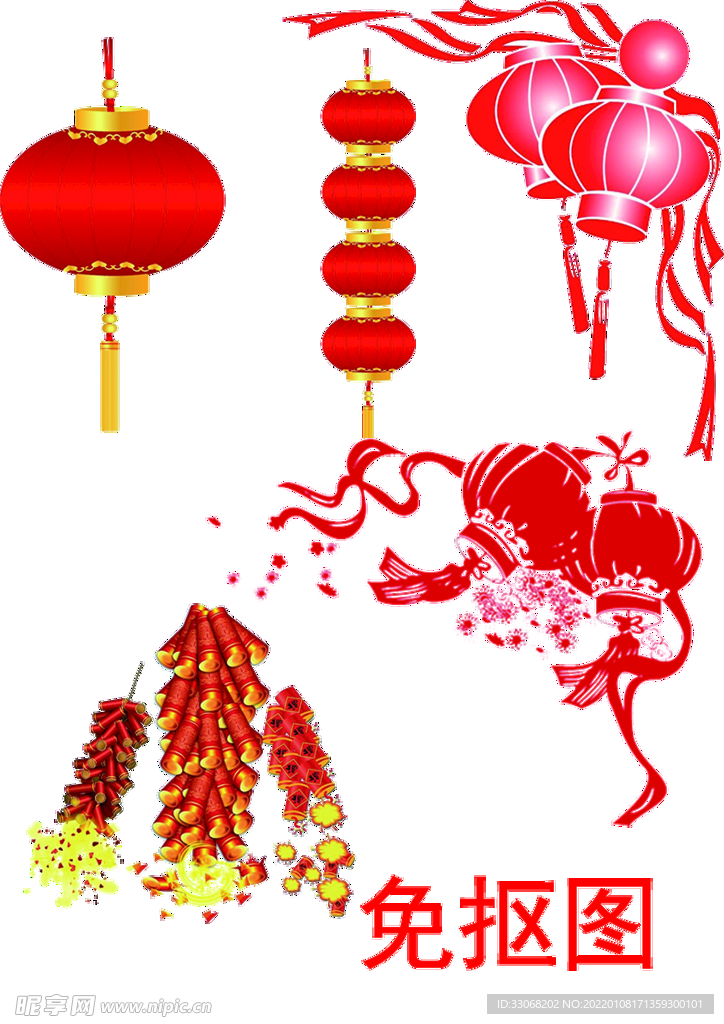 免抠图