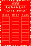 艾朵签名版