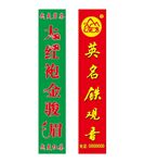 英名铁观音大红袍金骏眉